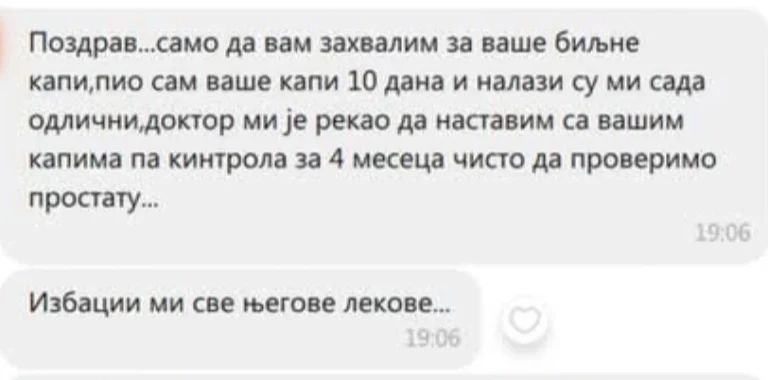 utisci korsnika (1)